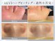 レイビューティサロン(Lei beauty salon)の写真