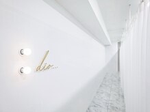 ディーオ 所沢(dio...)の雰囲気（個室サロン。ゆっくりくつろげる空間（マツパ/マツエク/眉毛））