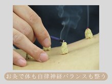 よつば治療院の雰囲気（冷え、不眠、便秘、イライラなど自律神経のお悩みも改善に導く◎）