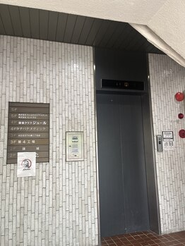 アジエスタ 名古屋錦二丁目店(ASIESTA)/中へ入って3階です