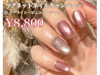 ベリーネイル(Berry Nail)