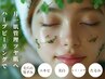 【メンズ人気No.1★超清潔感！】毛穴撃退ハーブピーリング　¥19,800