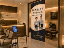 ワンランク上の整体院 名古屋栄店/整体ピラティス/整体ピラティス