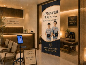 ワンランク上の整体院 名古屋栄店/整体ピラティス/整体ピラティス