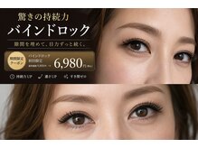 ギンザボニー 銀座本店(GINZA Bonny)