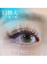 マリーテレジア 岐阜駅前店(MARIE TERESIA)/取れない！バインドロック濃密目
