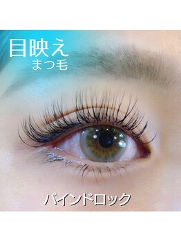 マリーテレジア 岐阜駅前店(MARIE TERESIA)/取れない！バインドロック濃密目