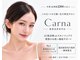 カルナ(CARNA)の写真