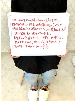 プレヴェール 神戸三宮/VIO脱毛 ありがとうございます!