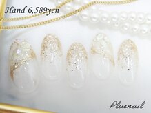 プラスネイル 池袋西口店(PLUS NAIL)/【27】定額6,589円シェルネイル