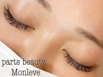 パーツビューティ モンレーブ(partsbeauty Monleve)/３Dボリュームラッシュ300本