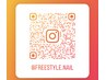 freestyle期間限定 定額デザイン ¥4000 〈初回他店オフ無料〉