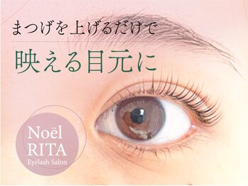 ノエルリタ(Noel rita)/まつげパーマ