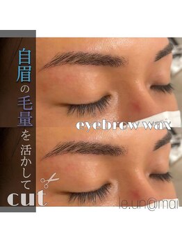 ルアン 表参道店/メンズ美眉毛スタイリング