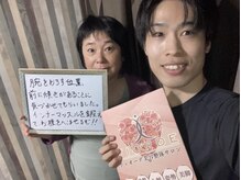 ヴィオーデ 立川店/小顔矯正と骨盤矯正で美人♪立川