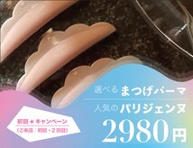 クルワートル デフィ