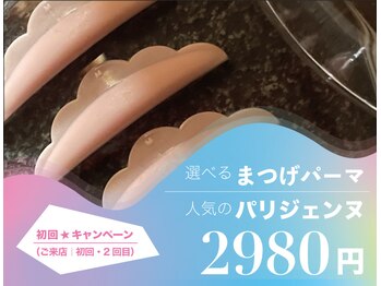 クルワートル デフィ