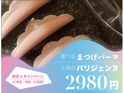 クルワートル デフィの写真