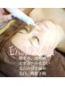 【毛穴黒ずみ、毛穴開き】毛穴洗浄＋高濃度ヒト幹細胞導入　60分　