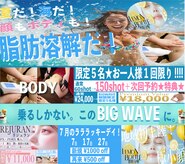 アム ビューティー アンド ソラニン(AMu Beauty & Soranin)