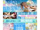 アム ビューティー アンド ソラニン(AMu Beauty & Soranin)の写真