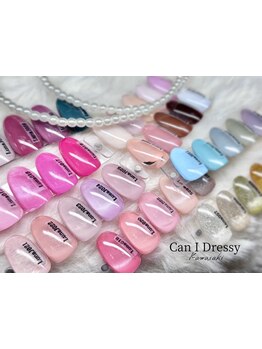 4000円以下のメニューがあるサロン