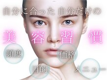 ラポール 野並SC店(Rapport)