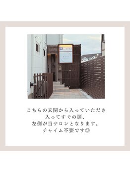 ムー(MUU)/《サロン入口》