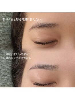 エミー(emy)/江坂/眉毛/まゆげ/メンズ眉/眉