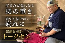 トークセン ビハーラ