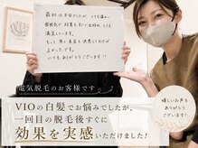 はなさくら あざみ野店の雰囲気(早く来れば良かったというお声多数!気になった今がベストです♪)