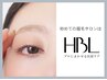 【初回HBL】眉毛の毛流れ改善!自然で似合う眉へ ¥4500