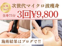 クレビア(Clevia)