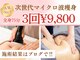 クレビア(Clevia)の写真