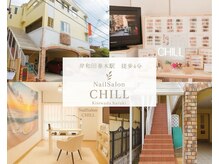 チル(CHILL)の雰囲気（落ち着く完全個室♪）