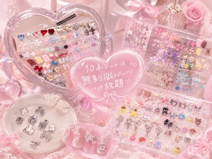 ムーンネイル(Moonnail)の写真