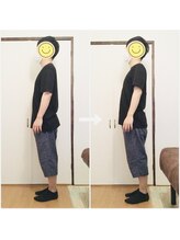 エクスター(EXTR)/全身調整ボディケア