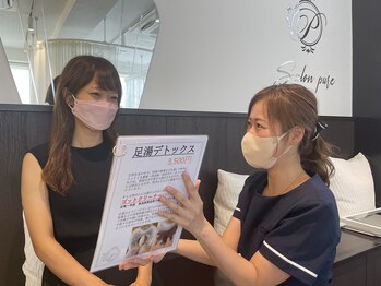 ピュア 川越店/カウンセリング