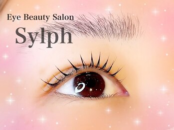 シルフ 庄内店(sylph)の写真/束感のあるくるんとしたぱっちりまつ毛が叶う♪似合わせデザインであなたの魅力を最大限に引き出します★