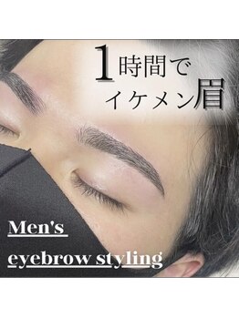 エストアール 筑紫口本店(est-r.)/#メンズアイブロウ