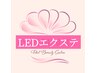 【オフ込み】LEDエクステ120本/毛質フラットラッシュ/カラーに変更は＋1000円