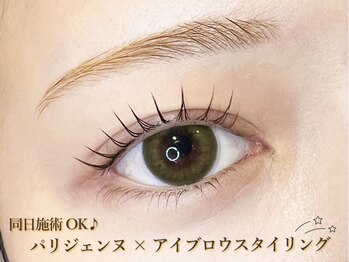 プラスアイ 新宿西口駅前店