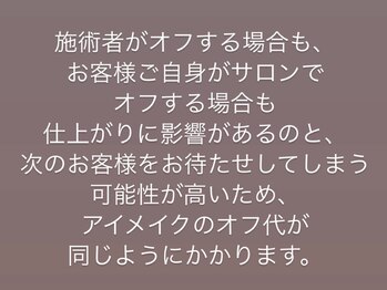 リジョーナ 一宮店(Lijona)/