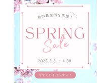 クリア 大垣店(CLEAR)の雰囲気（岐阜のホワイトニング業界で一番の効果！矯正中の方も施術可能◎）
