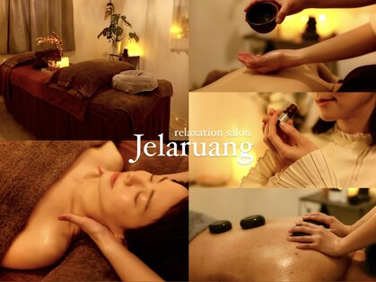 ジェラルアン(Jelaruang)の写真