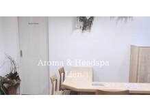 リアン(Lien)