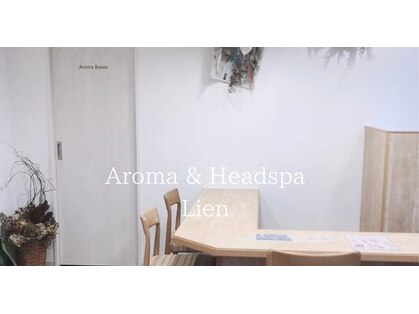 リアン(Lien)の写真