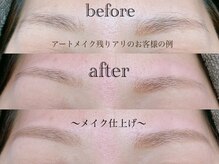 春日井まつげ/美眉ワックス