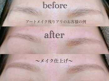 春日井まつげ/美眉ワックス