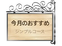 ラーシューシュ(la-chou-chou)/